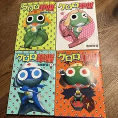 ケロロ軍曹 21巻 吉崎観音 初版！ - メルカリ