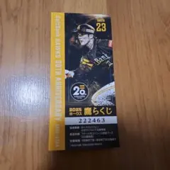 Item thumbnail for item 81da4cef-6b26-4d4a-97b4-ea55f8eae1b0