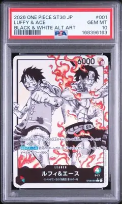 PSA10】ワンピースカード ルフィ＆エース リーダーパラレル - メルカリ