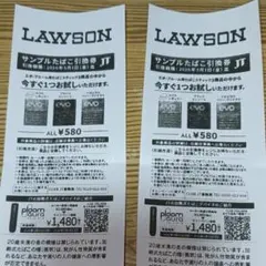 ローソン サンプルたばこ 引換券 evo 2枚