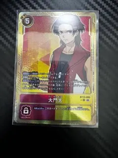 デジモンカードゲーム 大門大 パラレル 3枚セット デジカ・金枠3枚組】R 大門大 パラレル版 3枚セット - メルカリ