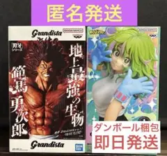 ヒロアカ　葉隠透　フィギュア　刃牙　範馬勇次郎2種セット