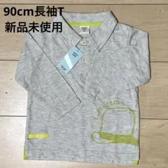 SIMPLE FREE襟付きボタン長袖Tシャツ(90cm)(未使用タグ付き)