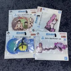 一番くじ HUNTER×HUNTER J賞 ラバーコレクション ４種セット