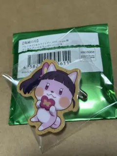 鬼滅の刃 バレンタイン＆ホワイトデー　アニマルクッキーバッジ　栗花落カナヲ