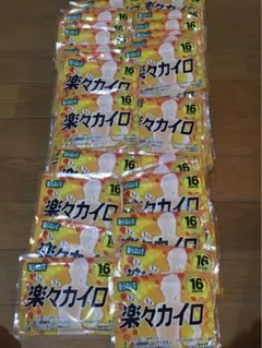 楽々カイロ 貼らないタイプ 16時間持続　(60個)のサムネイル