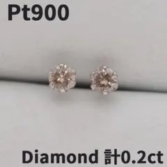 ☆片方売り Pt900 ダイヤモンド ピアス 0.07ct 天然 ダイヤ - メルカリ