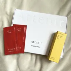 【新品未開封・匿名配達】アテニア ドレススノー トライアルセット
