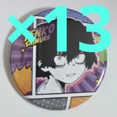 志村転弧 死柄木弔　ジャンプフェスタ　ヒロアカ　プチ　コレクション缶バッジ　原作