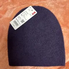 UNIQLO スフレヤーニットビーニー ダークパープル　男女兼用