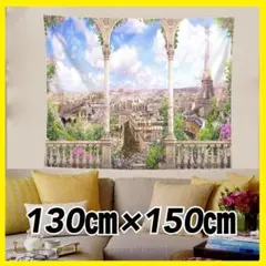タペストリー 海外 金具付 エッフェル塔 パリ 生地 布ポスター 模様替 B24