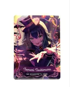 2025年最新】仮装狂騒曲の人気アイテム - メルカリ