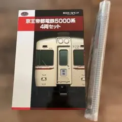 鉄道コレクション阪神5500系R (リノベーション車両) 2両セット - メルカリ