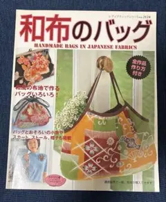 kotaro様 リクエスト 3点 まとめ商品