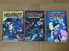 ヴィジランテ 僕のヒーローアカデミアILLEGALS 1-3巻セット
