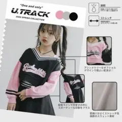 アーバンチェリー　U.TRACK　ロゴプリントアシンメトリーオフショルトレーナ