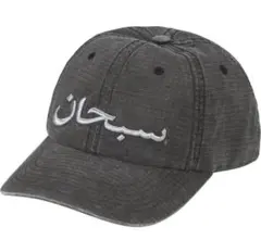 2026年最新】supreme arabic capの人気アイテム - メルカリ