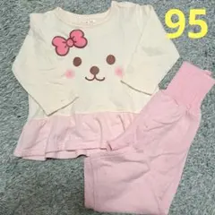 メルちゃん　なりきり　パジャマ　長袖　長ズボン　95cm