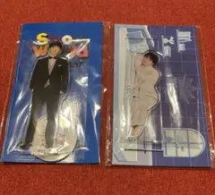【新品未開封】Snow Man 渡辺翔太 アクリルスタンド 2種セット