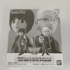 坂本太郎＆南雲 ワールドコレクタブルフィギュア 第3弾 Bコース