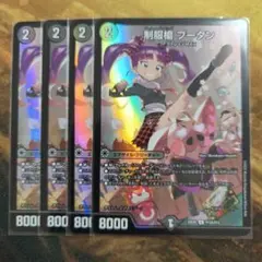 制服槍ブータン ヒーローレア 3枚 - メルカリ