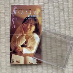 2026年最新】川越美和の人気アイテム - メルカリ