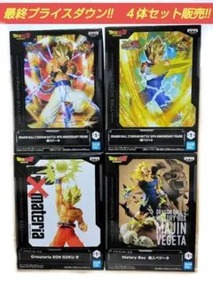 ドラゴンボールZ DOKKAN BATTLE 超ベジット・超ゴジータ他セット