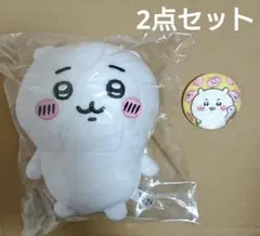 ちいかわ ぽてたま ぬいぐるみ 刺繍缶バッジ 2点セット