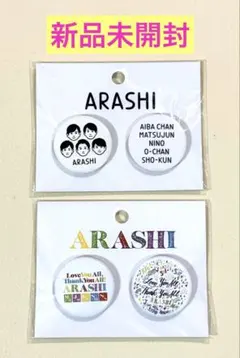 ぷりん様 リクエスト 2点 まとめ商品