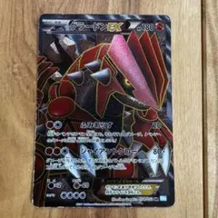 グラードン ex グラードン ex (PROMO 2/63) - ADV-P Promotional cards | 日本のカー