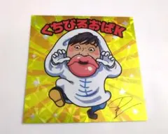 2025年最新】田中圭 サインの人気アイテム - メルカリ