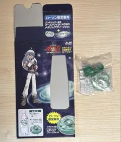 美品】アースアクイラ 三ツ矢サイダー 限定 メタルファイト
