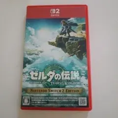 ゼルダの伝説 ティアーズ オブ ザ キングダム Switch 2 版