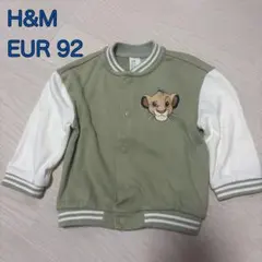 H&M ライオンキング スタジャン 92cm