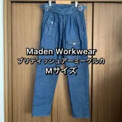 M ブリティッシュアーミー グルカパンツ ジーンズ Maden Workwear