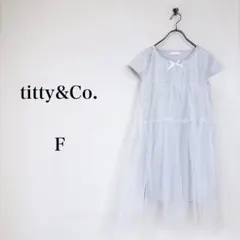 titty&Co.（F）チュールドッキングワンピース　グレー　リボン　ガーリーのサムネイル