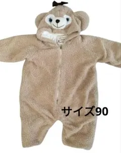 シェリーメイ風★フリース着ぐるみサイズ90