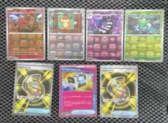 【平日即日発送可能】シークレットボックス　メガシグナルsr マスボセット