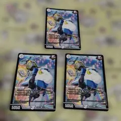 ヘルトッq ノーマル 3枚 ジョーカーズ