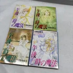 2025年最新】垣野内成美の人気アイテム - メルカリ