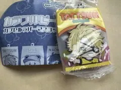 カラフルピーチ　カプセルラバーマスコット2 たっつん