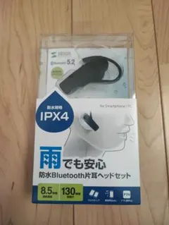 【新品未使用】防水Bluetooth片耳ヘッドセット MM-BTMH41WBKNのサムネイル