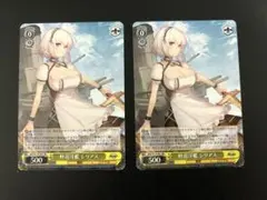 2025年最新】ヴァイスシュヴァルツ アズールレーン シリアスの