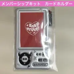 usineco様 リクエスト 2点 まとめ商品