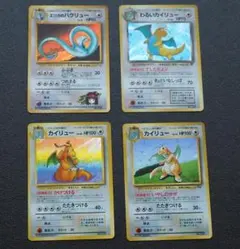 ポケモンカード旧裏　カイリュー 　わるいカイリュー　エリカのハクリュー