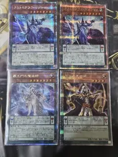 みよっち 魔術師 25thシークレットレア デッキパーツ アストログラフ みよっち様専用 魔術師 25thシークレットレア デッキパーツ アストロ