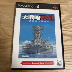 2026年最新】大戦略1941~逆転の太平洋〜の人気アイテム - メルカリ