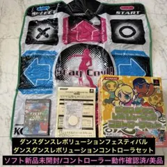 Dance Dance Revolution FESTIVAL コントローラー…