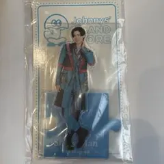 目黒蓮　アクリルスタンド　アクスタ　第3弾　'20夏　新品未開封