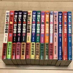 童夢」限定5000部 大友克洋 原画サイズ 豪華本 初版 - メルカリ